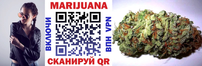 Купить наркотик аптеки Спас-Клепики МАРИХУАНА  A-PVP  Метадон  ГАШИШ 