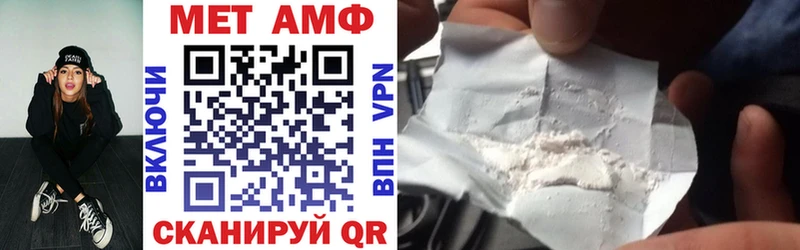 Amphetamine Розовый  mega ссылка  Спас-Клепики 