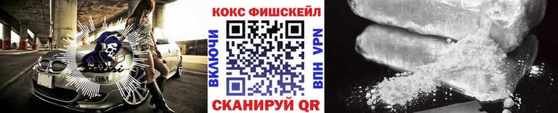 КОКАИН Перу Спас-Клепики