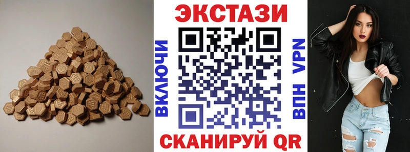 ЭКСТАЗИ Cube  Спас-Клепики 