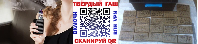 наркошоп  KRAKEN   ГАШИШ хэш  Спас-Клепики 
