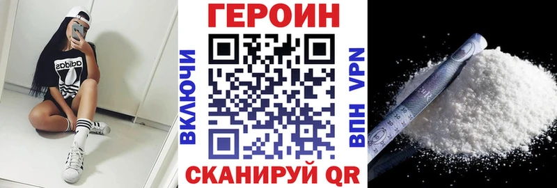 что такое   Спас-Клепики  ГЕРОИН VHQ 