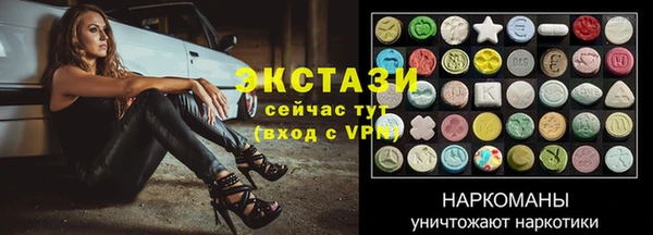 прущая мука Армянск