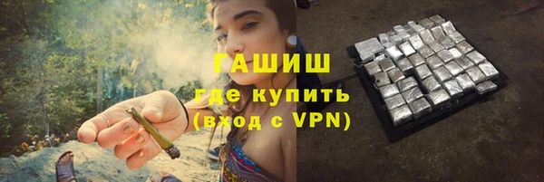 кокаин VHQ Арсеньев