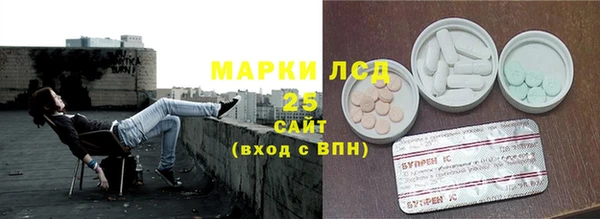 бутират Остров