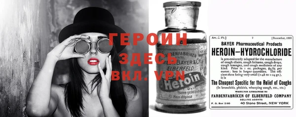 кокаин VHQ Арсеньев