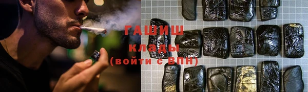 прущая мука Армянск