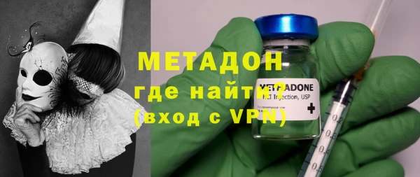 кокаин VHQ Арсеньев