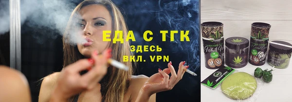 прущая мука Армянск