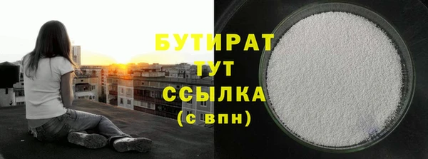 прущая мука Армянск