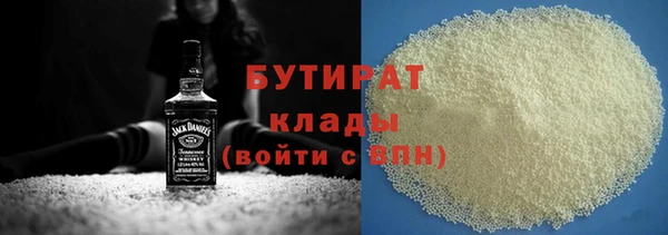 кокаин VHQ Арсеньев