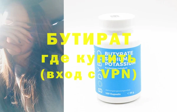 MDMA Аркадак