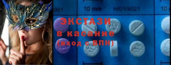 MDMA Аркадак