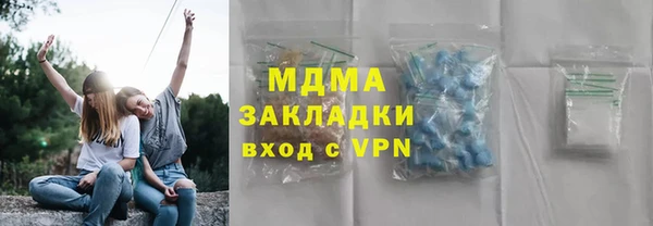 кокаин VHQ Арсеньев