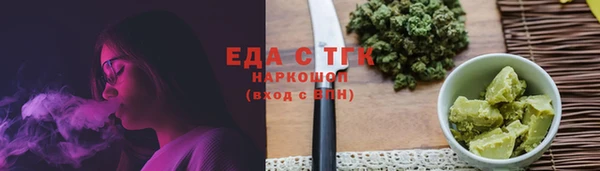 кокаин VHQ Арсеньев