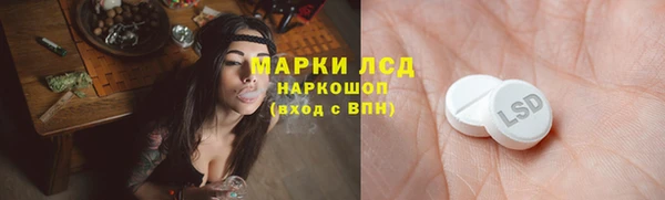 кокаин VHQ Арсеньев