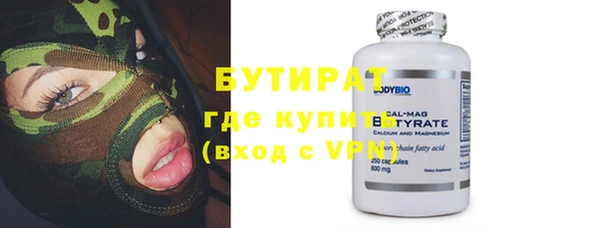 прущая мука Армянск