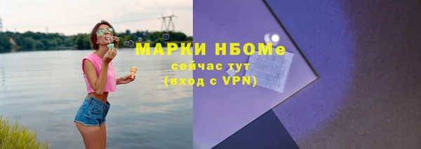 прущая мука Армянск