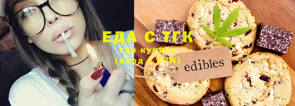 прущая мука Армянск