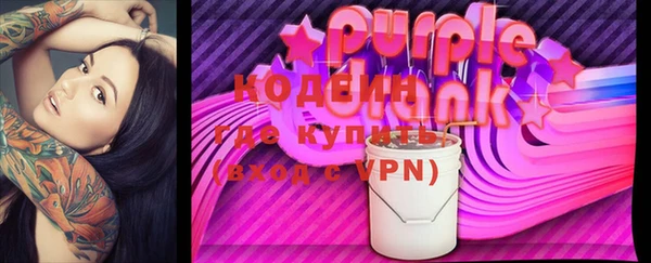 трава Осташков