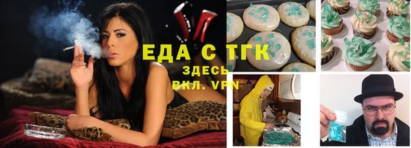 кокаин VHQ Арсеньев