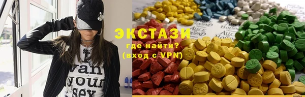 MDMA Аркадак