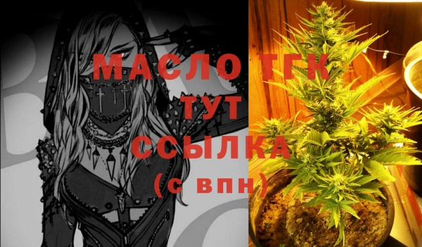 кокаин VHQ Арсеньев