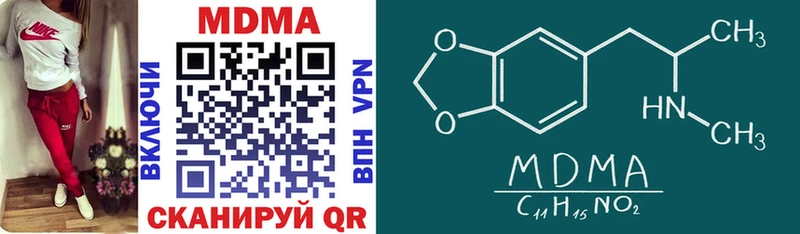 мега   Спас-Клепики  MDMA молли 