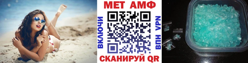 кракен   где продают   Спас-Клепики  МЕТАМФЕТАМИН кристалл 