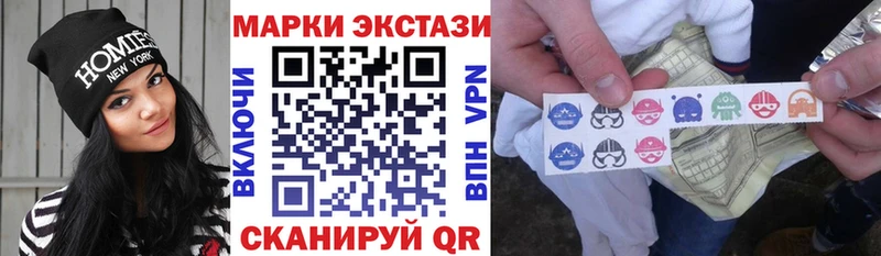 Марки N-bome 1,5мг  даркнет сайт  Спас-Клепики 