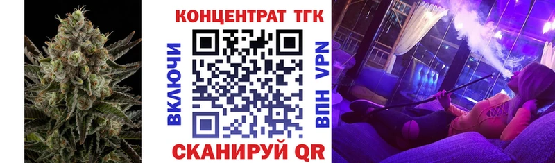 ТГК Wax  Спас-Клепики 