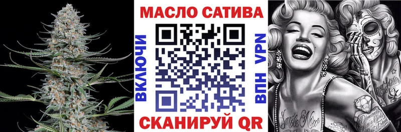 ТГК гашишное масло Спас-Клепики