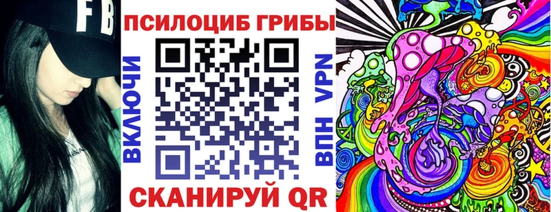 Псилоцибиновые грибы ЛСД  Спас-Клепики 